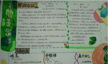 军训日记（一）