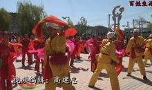 难忘那次秧歌舞