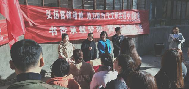学者实现梦想