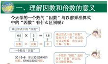 一次有意义的学习