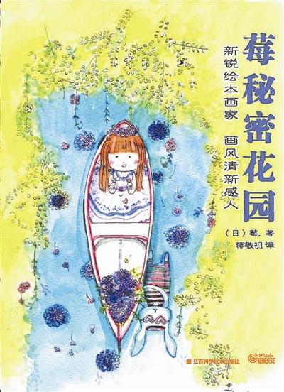 小秘密