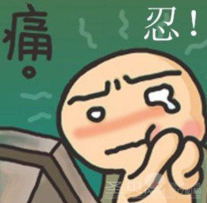 经过很长一段时间，不再痛苦