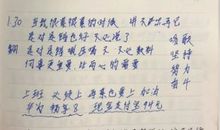 为什么要坚持写日志