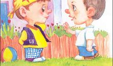 对不起，没关系