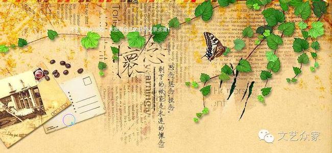 过去的岁月里流淌的温暖