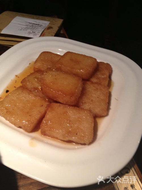阿的年糕