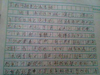 麻烦越来越大