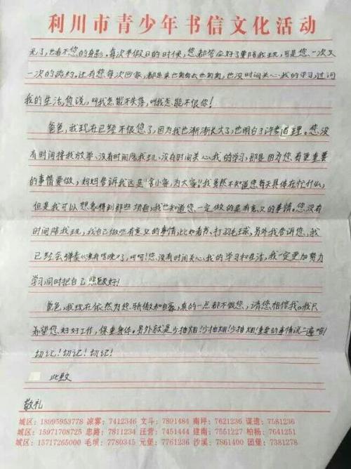 给我自己的鼓励信