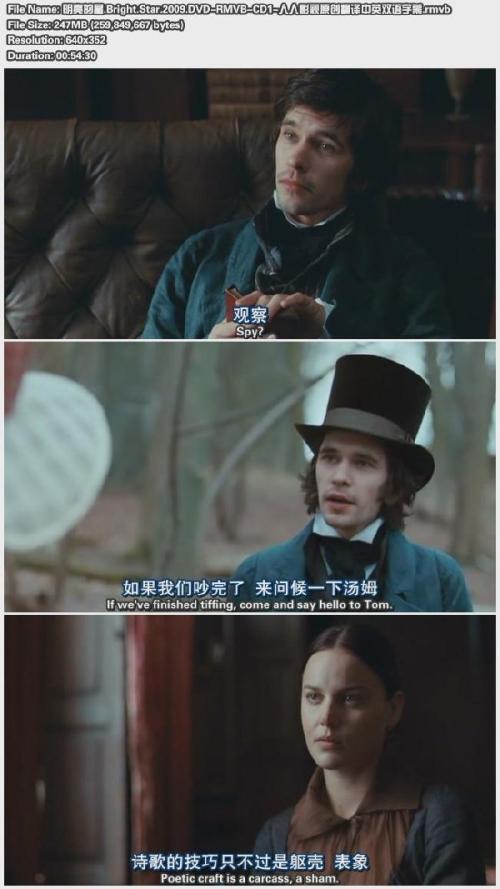 选择足够明亮的星星