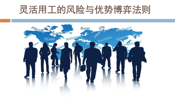 游戏