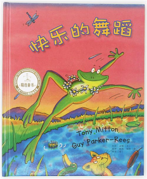 书带给我幸福
