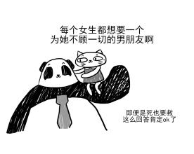 有些选择是对还是错？