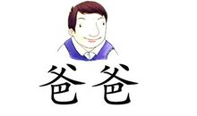 最重要的是开始