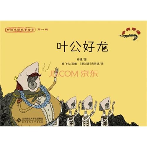 我和纸飞机的故事