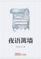 品味三个王国，了解生活