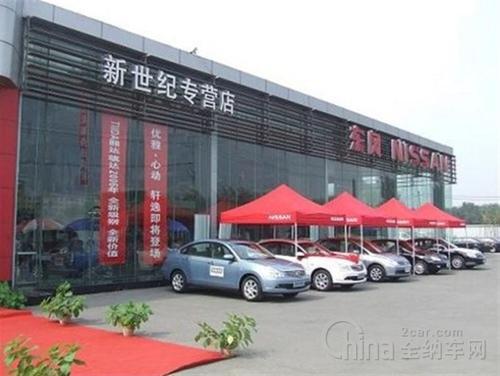 活在新世纪