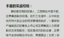 带好你感恩的护照上路