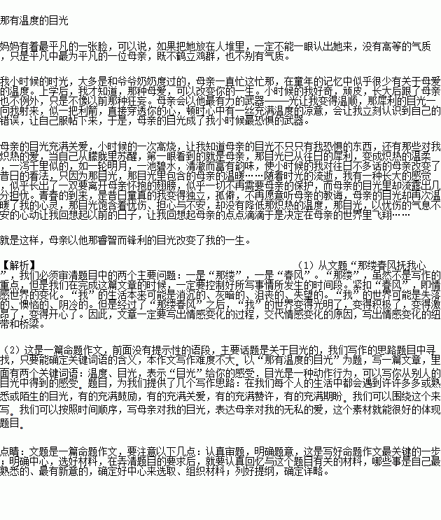 春风抚慰着我的心
