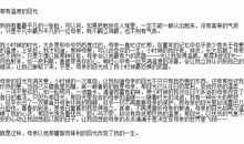 那缕春风抚我心