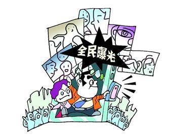 我周围的“法律意识”