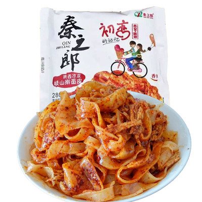 凉皮陕西恋