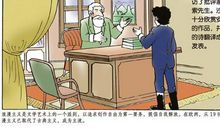 成长路上，反省为伴