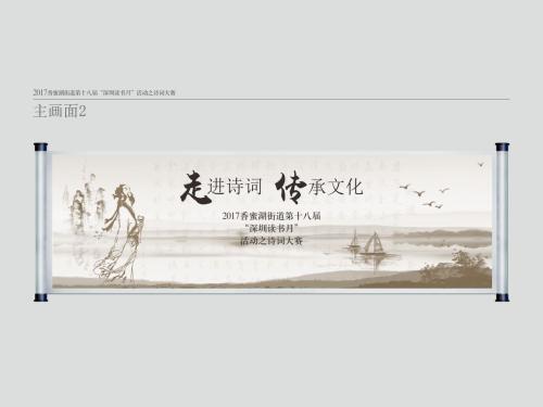 月亮读书诗