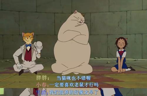 勇敢面对人生的十字路口