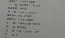 《非常男生》读后感