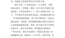 花田半亩读后感