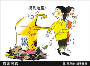 忍耐的真相