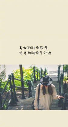 像他们一样生活