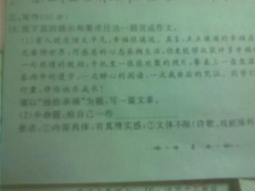 拾起幸福