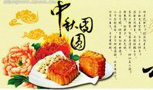 [中秋节征文]渐远的中秋_750字