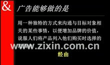 感性与之铺垫的偏见之路