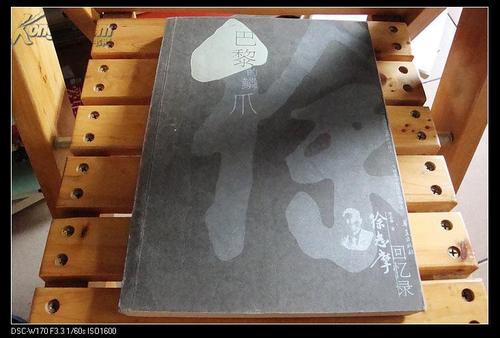 雨中的回忆