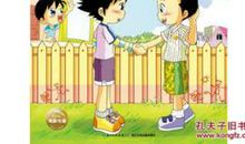 请相信宽容和爱的力量