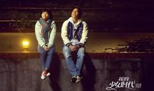 电影“我的少女时代”观后感