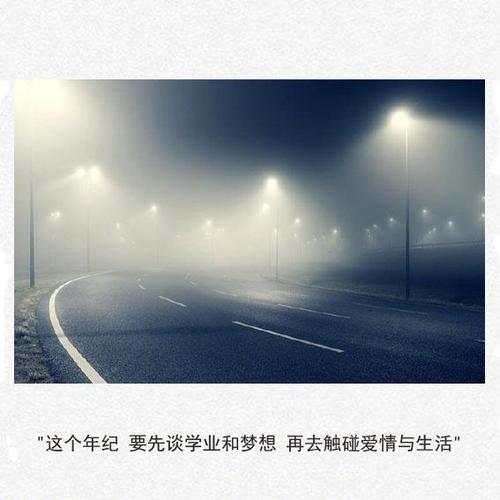 在我们这个时代