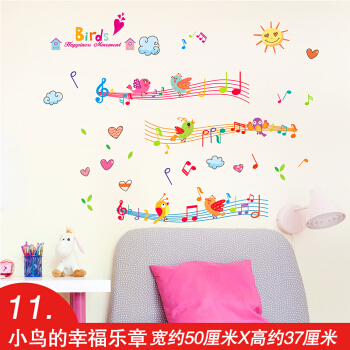 班级动向