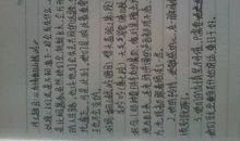 时间好段好句：描写时间的好段好句_1000字