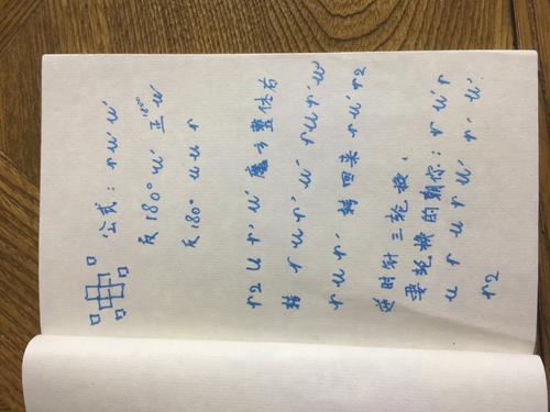请相信幸福的力量