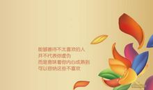 记忆深处的名言