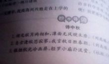 时间好段好句：描写时间的好段好句_700字