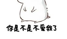 一件让我委屈的事