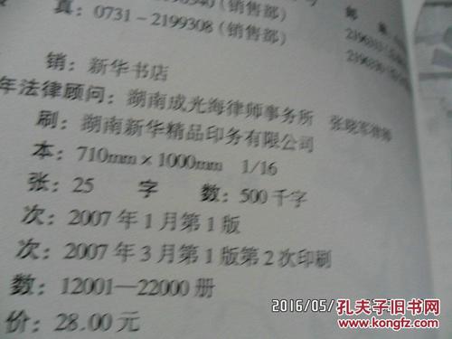 好时机，好句子：好时机，好句子_1200字