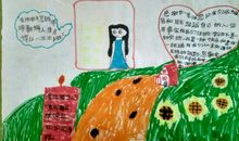 教师节的一天_350字