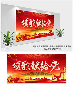 卡罗尔致力于聚会