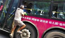 公交车上发生的事