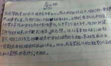 升班的感受与体会